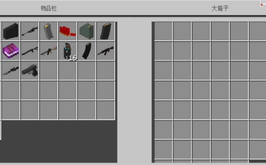 我的世界惊变100天国际版2