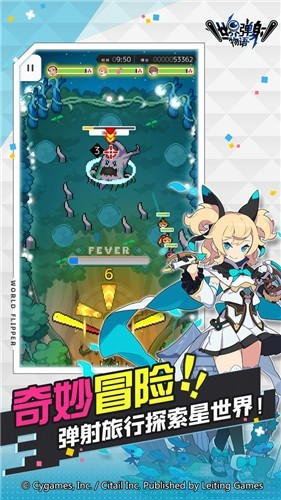 世界弹射物语圣夜的骚乱者版本2