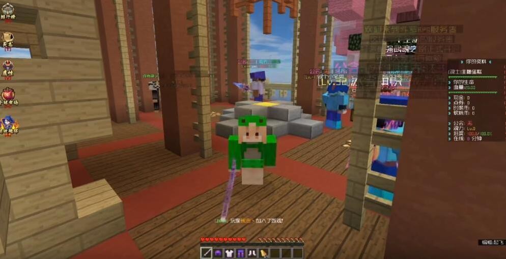 我的世界斗罗大陆模组成神1