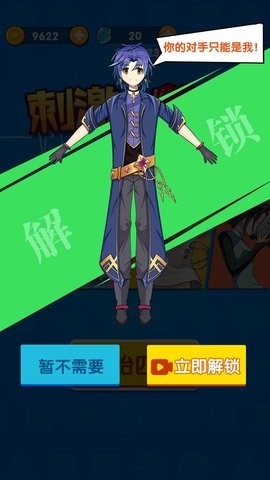 刺激小心脏1