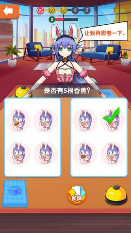 刺激小心脏3