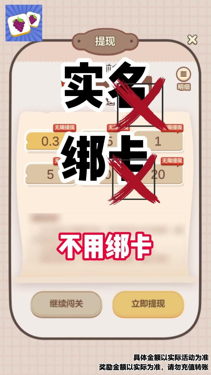 疯狂连连看2