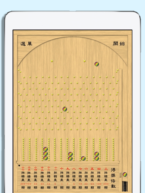 夜市糖果弹珠台3