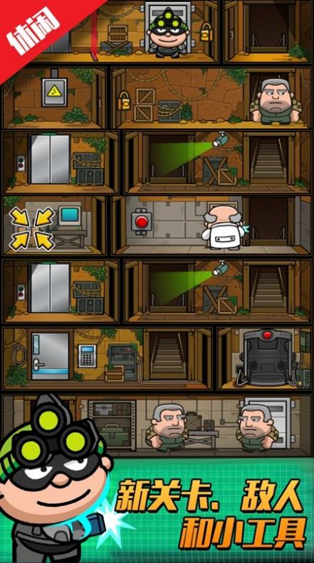 大超级英雄战斗3D