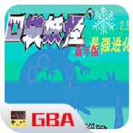 口袋妖怪最强进化3.0准神版