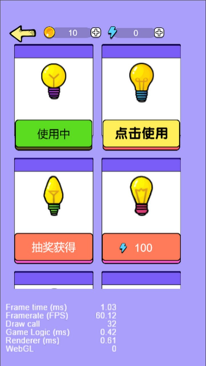 我点灯贼61