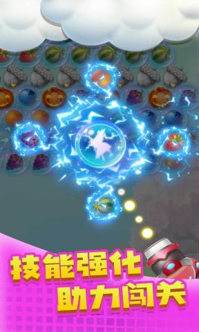 泡泡之星免费1