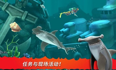 饥饿鲨进化国际服8.8.10版本2