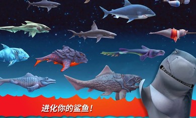 饥饿鲨进化国际服8810版本