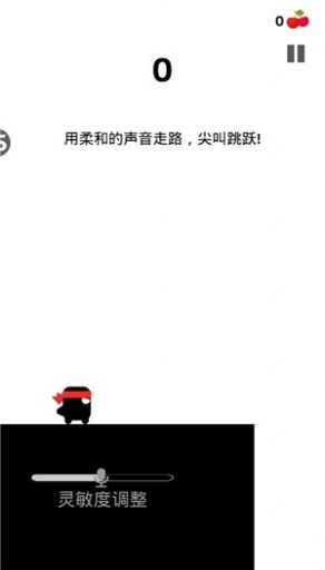 英雄必须吼1