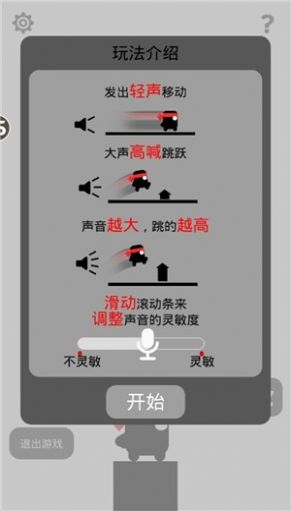 英雄必须吼2