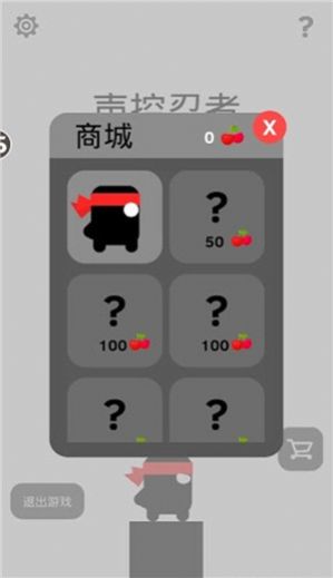 英雄必须吼3
