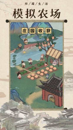 回到古代秒入亿万2