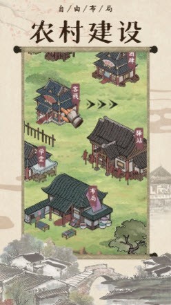 回到古代秒入亿万3