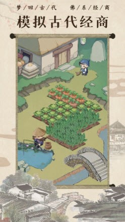 回到古代秒入亿万4