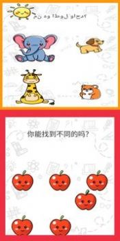大脑谜语大师2
