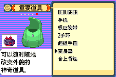 口袋妖怪传说绿宝石全随机2