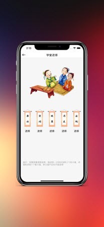 知识就是力量22