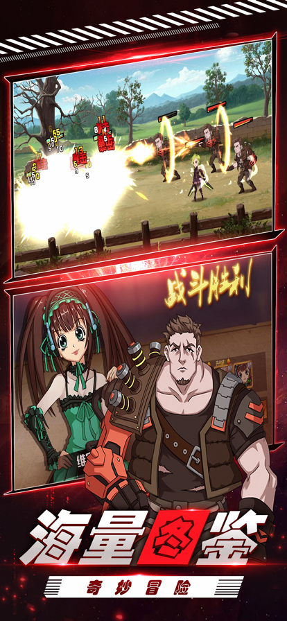 黄金旋风2