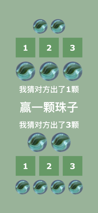 鱿鱼合集123木头人1