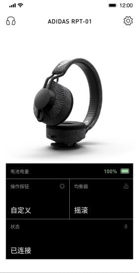 Headphones app2