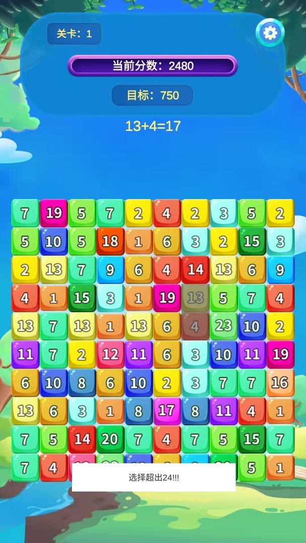 24点大比斗3