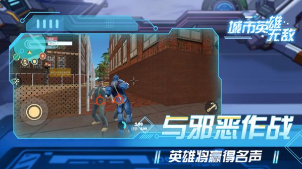 城市英雄无敌0