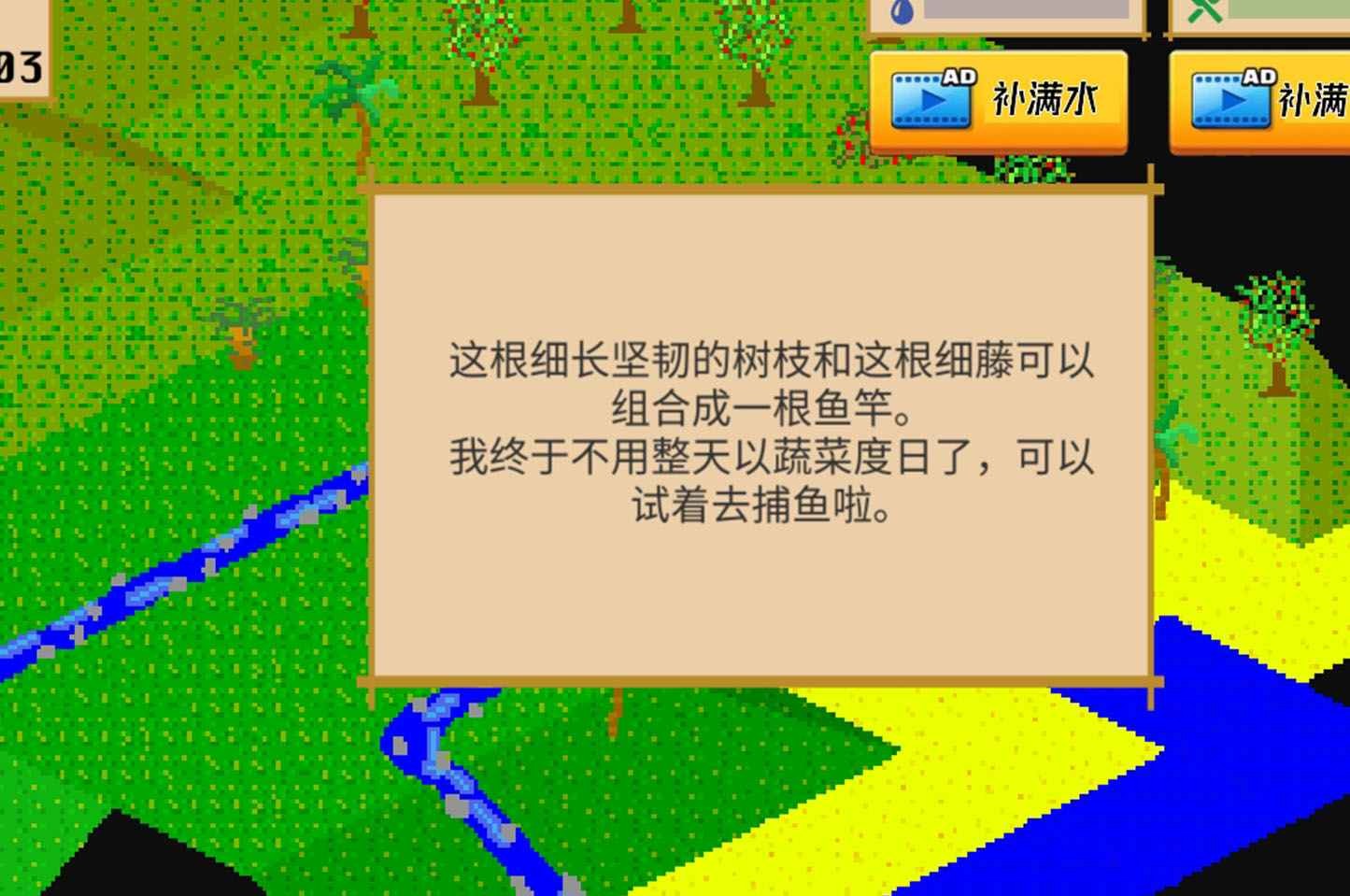 孤岛历险记凡尔纳2