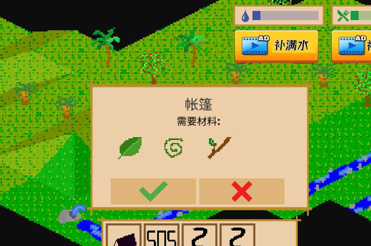 孤岛历险记凡尔纳3