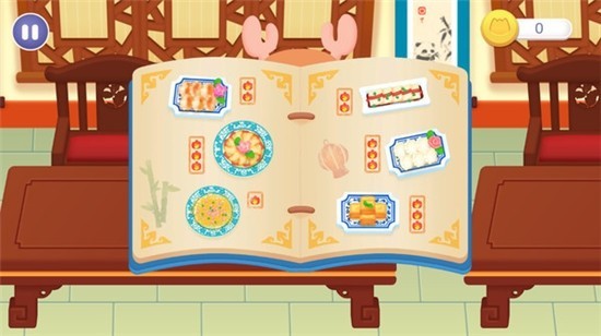 中华美食制作20210