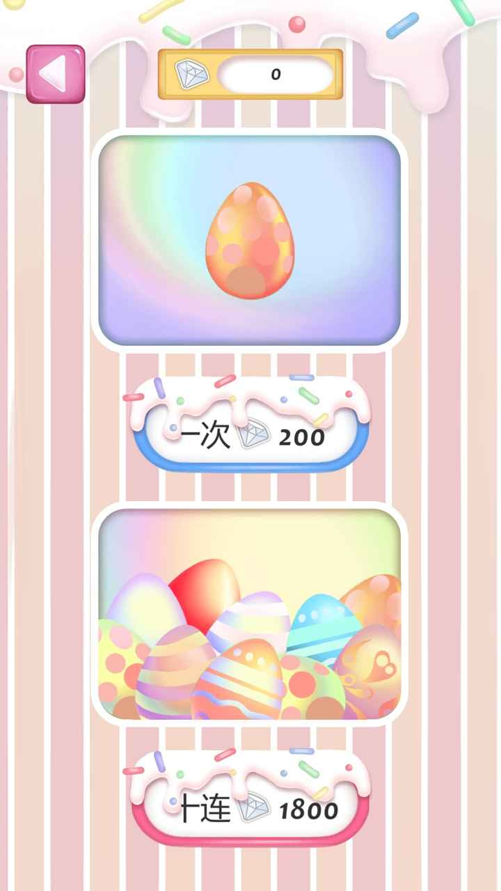 翻牌牌2