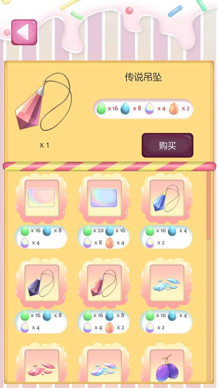 翻牌牌4