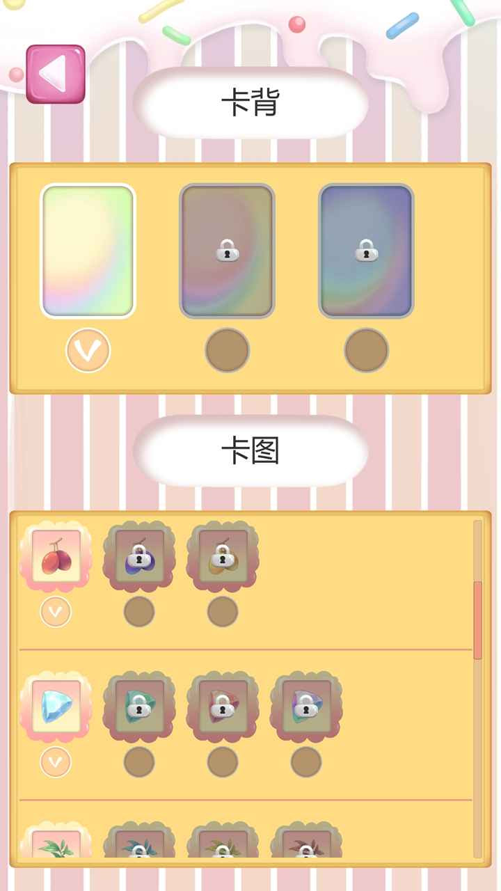 翻牌牌5