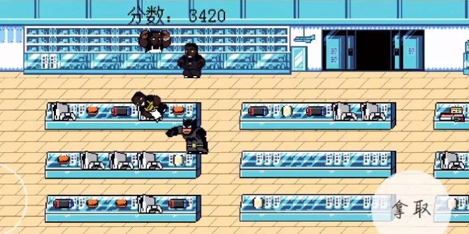 零元购超市原版1