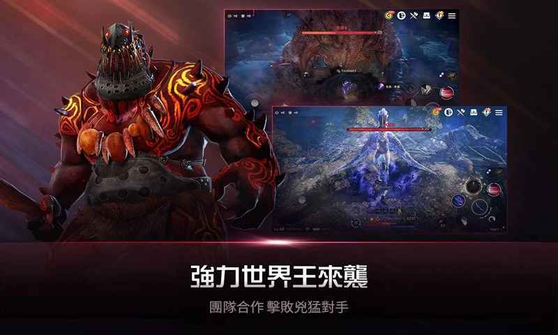 黑色沙漠国际服2