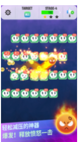 恶魔球球4