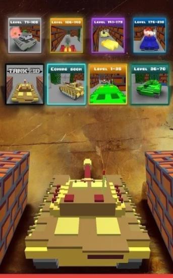 坦克大战19903D版0