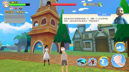 老大爷模拟器科技姥爷的冒险2