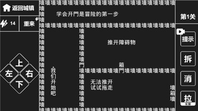 知识就是力量bt版1