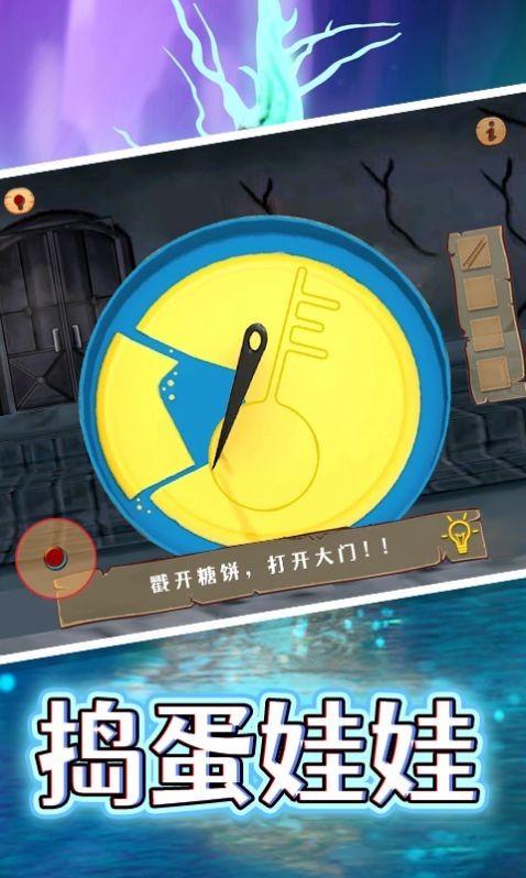 熊孩子捣蛋模拟3