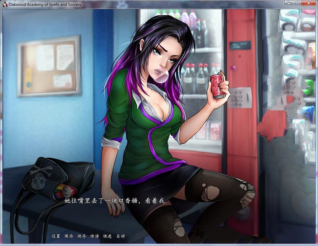 奥克伍德魔法学校.jpg