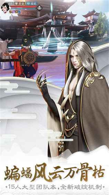 一梦江湖官服 一梦江湖官服