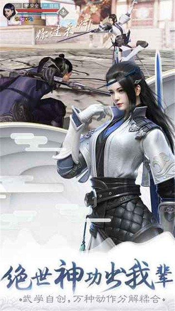 一梦江湖官服 一梦江湖官服