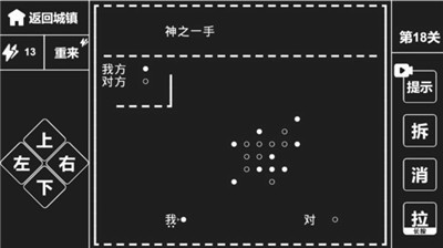 知识就是力量困兽之斗2