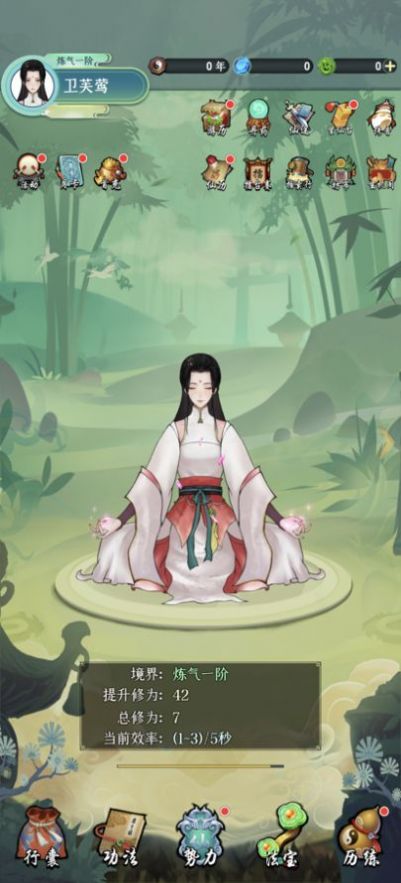 巨龙之戒龙仙之愿正式版 巨龙之戒龙仙之愿正式版