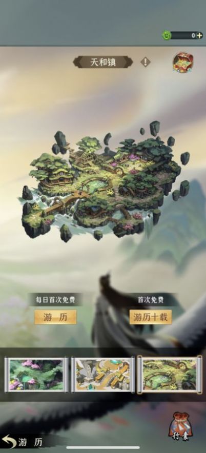 巨龙之戒龙仙之愿正式版 巨龙之戒龙仙之愿正式版