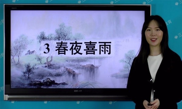 小学语文部编版4