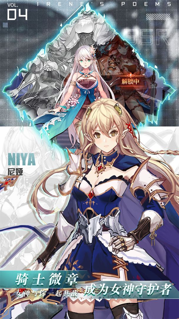 爱琳诗篇 爱琳诗篇