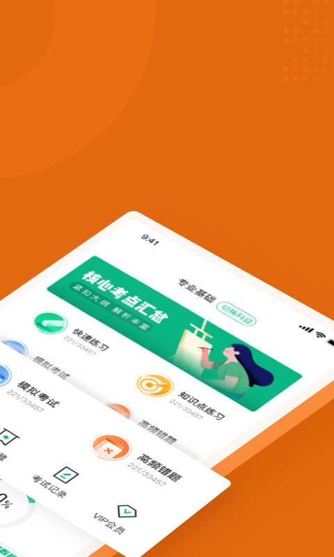 政工师考试聚题库1