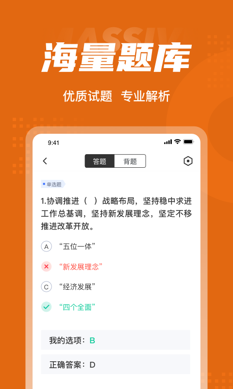 政工师考试聚题库2